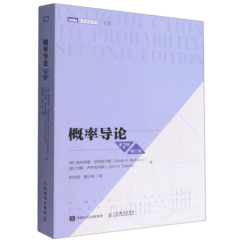 图灵数学