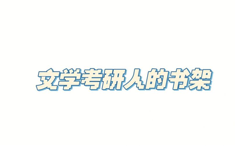 书籍分享合集