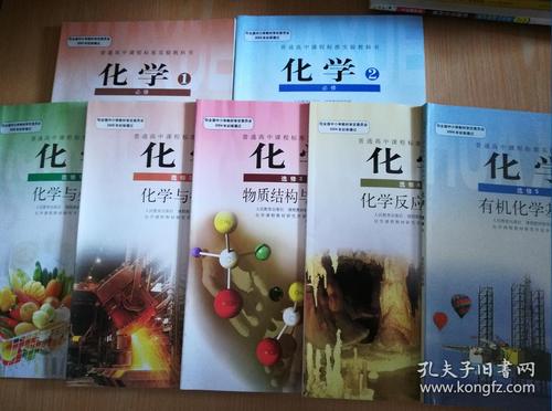 教育阶段课本