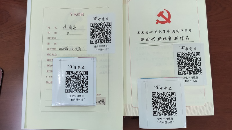 全部有声书