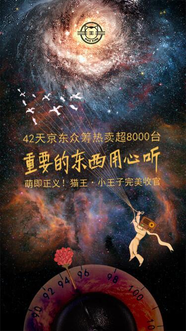 全部有声书