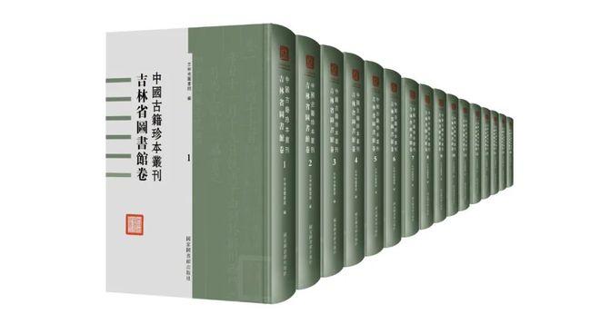 海外中国研究丛书套书50册