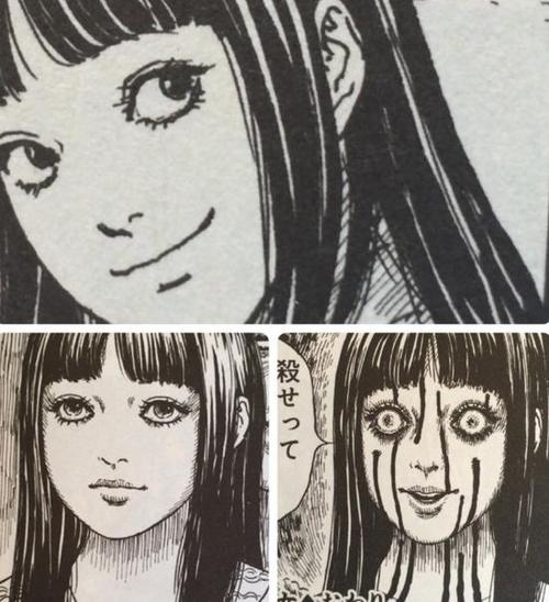 恐怖漫画精选集:伊藤润二合集