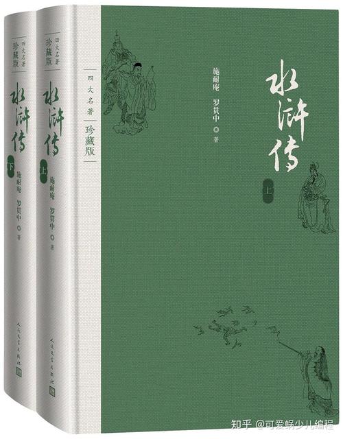经典图书