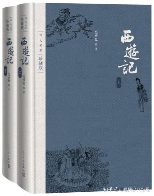 经典图书