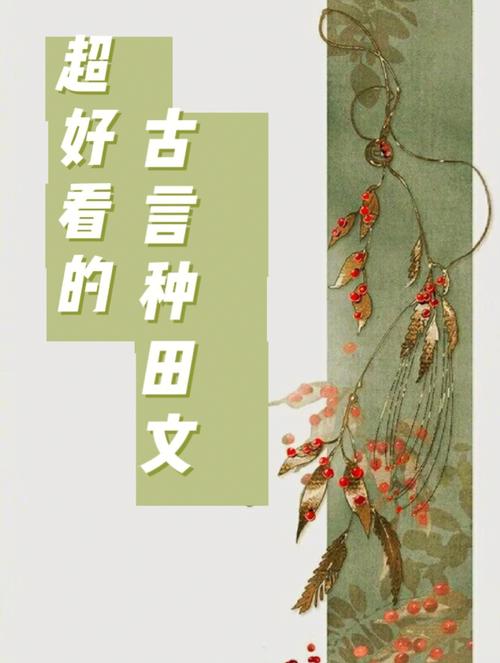 九州月下