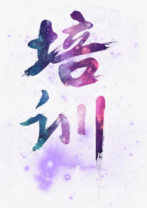 三国演义