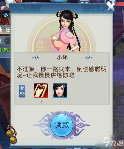 《诛仙》