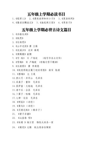 必读经典书目:小锻炼孩子阅读能力