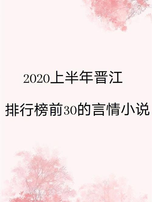 完结小说VIP排名前100