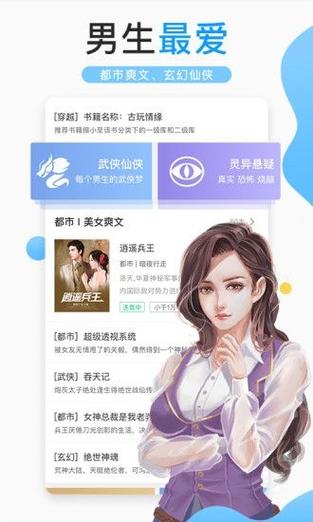 完结小说VIP排名前100