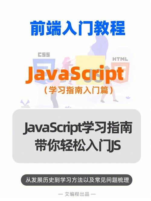 JaScript框架：Prototype,YUI,ExtJS,Dojo,MooTools