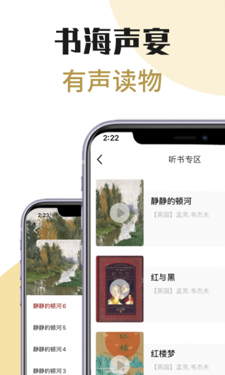 精品电子书