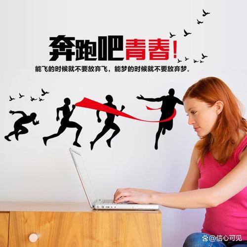 打造自己的升级突破之路：行动变现，拼搏追求优秀价值