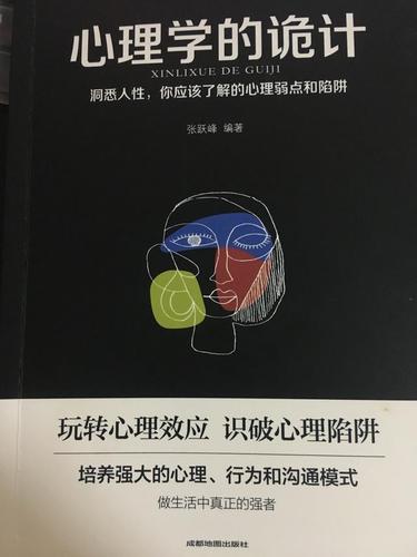 如何成为一个很厉害的人(...版)