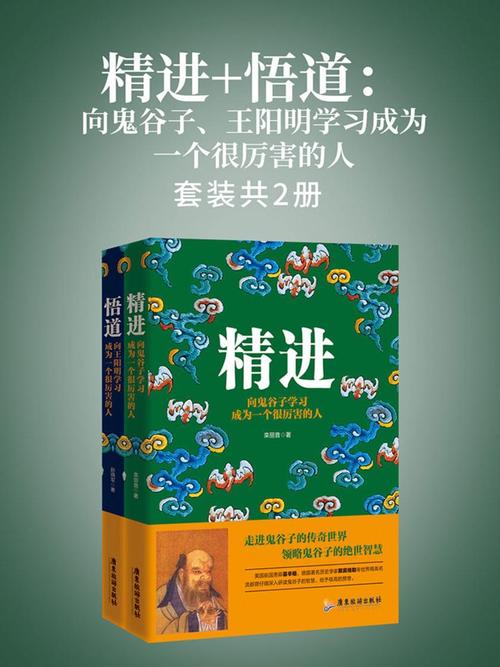 如何成为一个很厉害的人(...版)