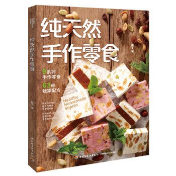 如何成为一个很厉害的人(...版)