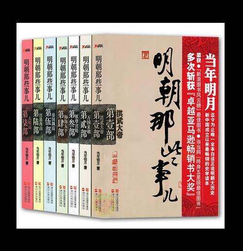 经典艺术欣赏套装，共七册