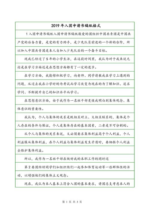 千本书的格式