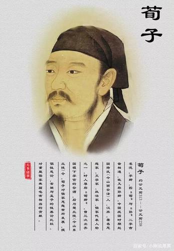厚黑学讲座