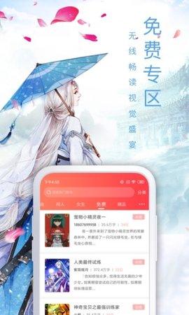飞卢小说-200本TXT下载