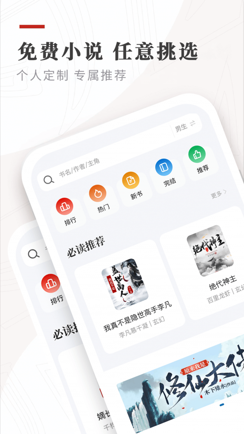 精选书库:持续更新的图书推荐