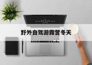 各类精彩有声读物全集