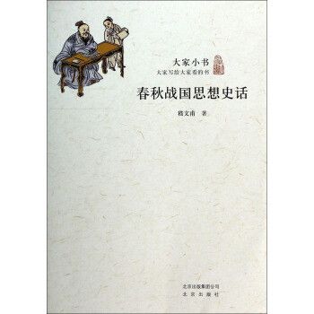 值得珍藏的历史类套装，15册