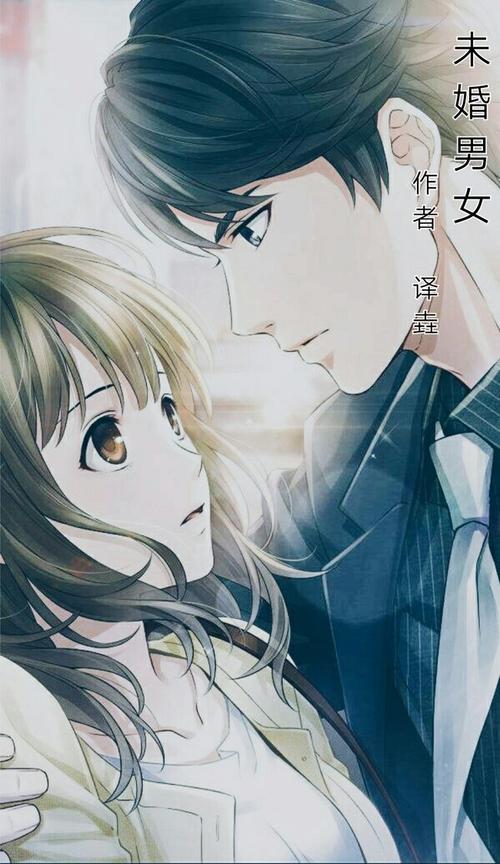 漫画小说