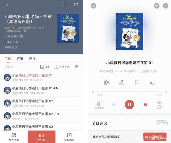 最新掌阅书籍