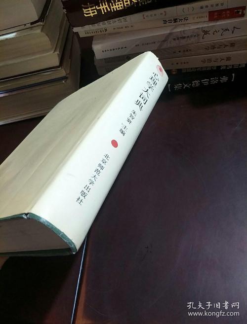 心理学大辞典