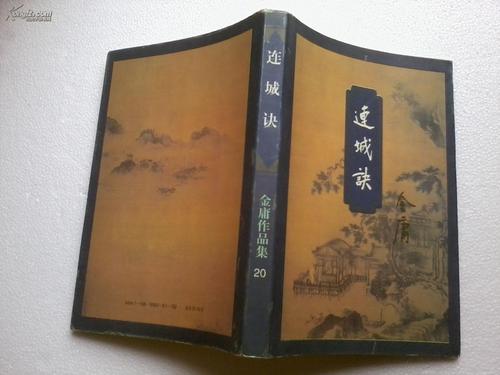 武侠小说合集典藏版（两千部）