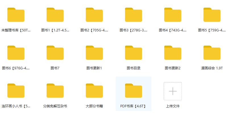 图书馆合集