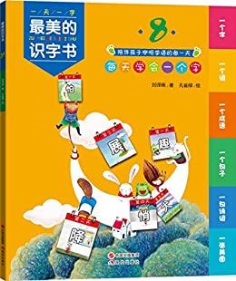 精选电子书籍合集，涵盖广泛领域，欢迎选取