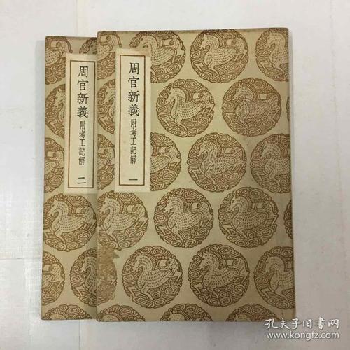 精选民国大师典藏系列套装(33册)