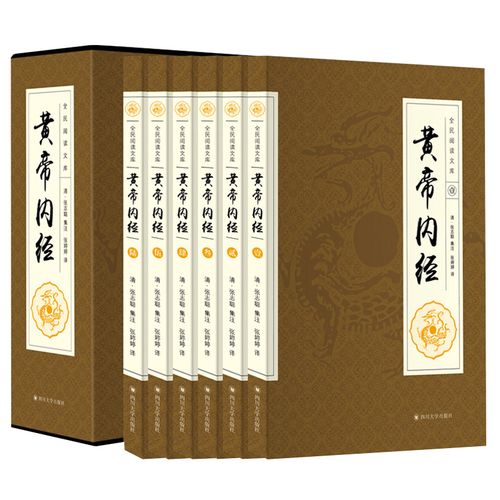中国十大帝王藏书合集