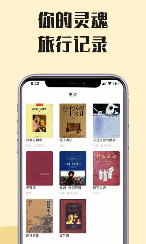 有声电子书合集