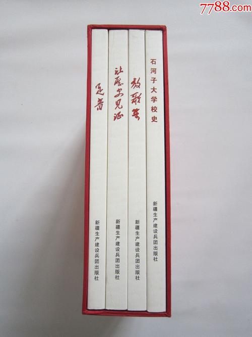 三套丛书