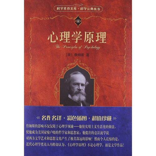 提升科学素养的科学元典合集套装29册