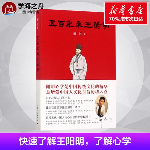 五百年
