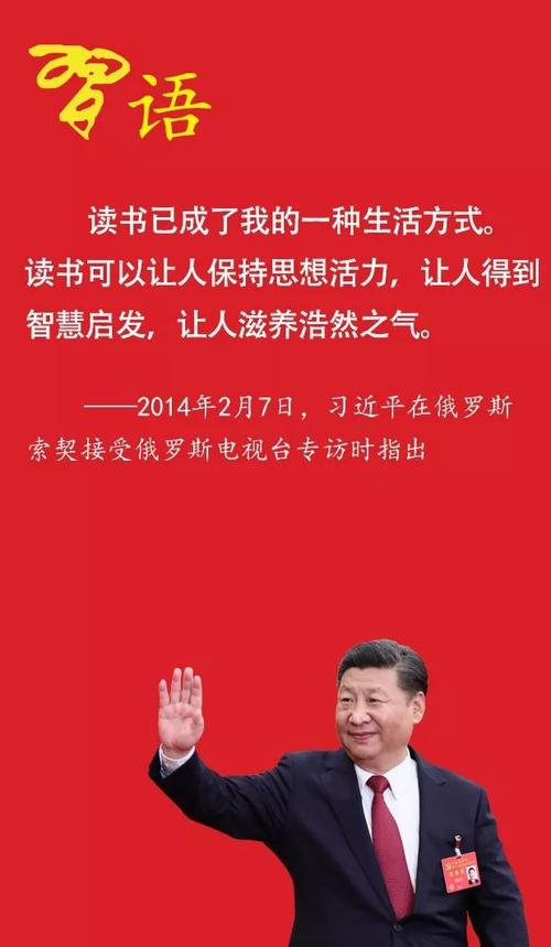 mao+ze+dong全集