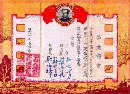 mao+ze+dong全集