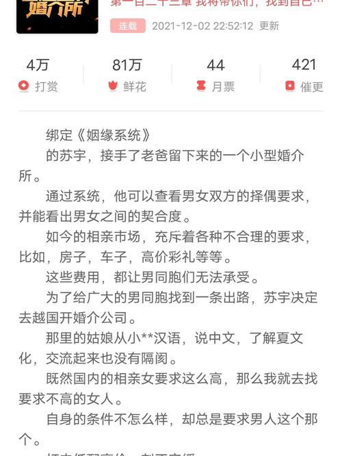 飞卢畅销小说合集：网文热榜排名最高的小说推荐
