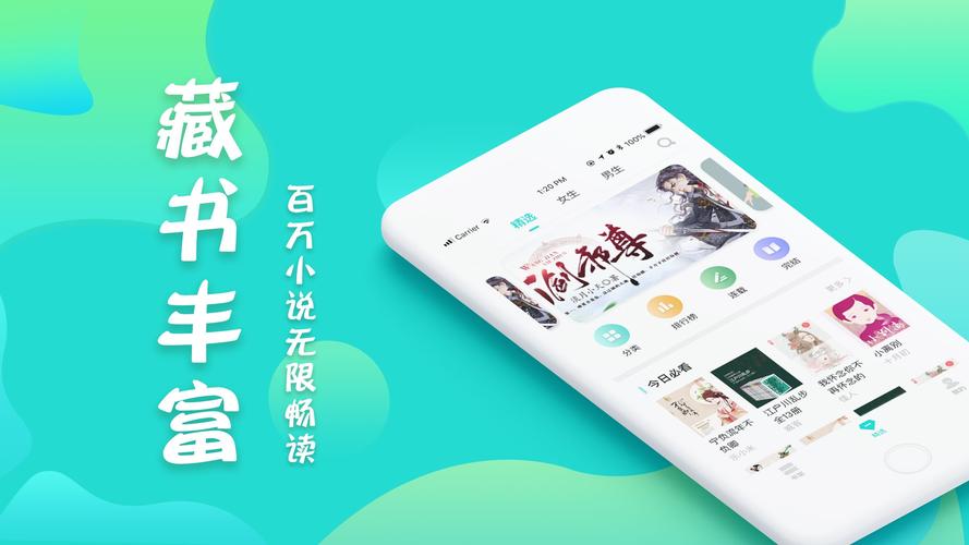网络小说推荐
