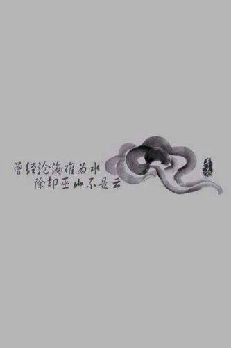 沧海水