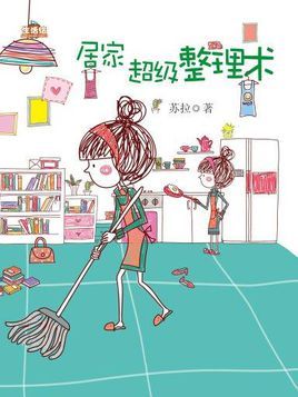 经典漫画整理