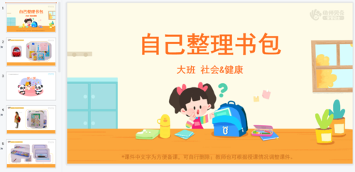 经典漫画整理