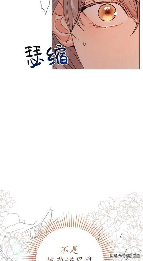 韩漫：韩国漫画推荐