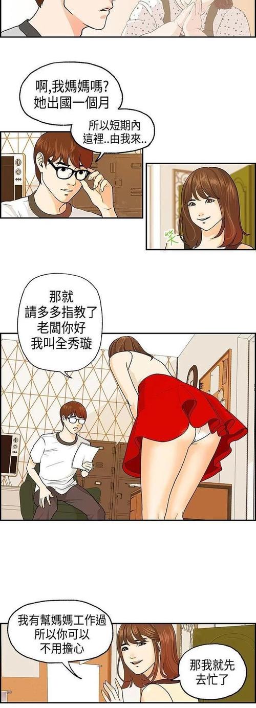 韩漫：韩国漫画推荐