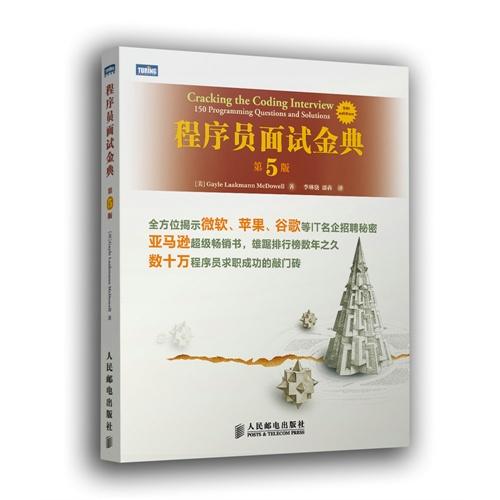 亚马逊畅销书排行榜前100